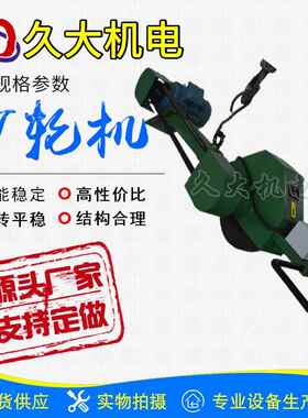 江苏久大机电吊挂式砂轮机悬挂式砂轮机M3140B抛光