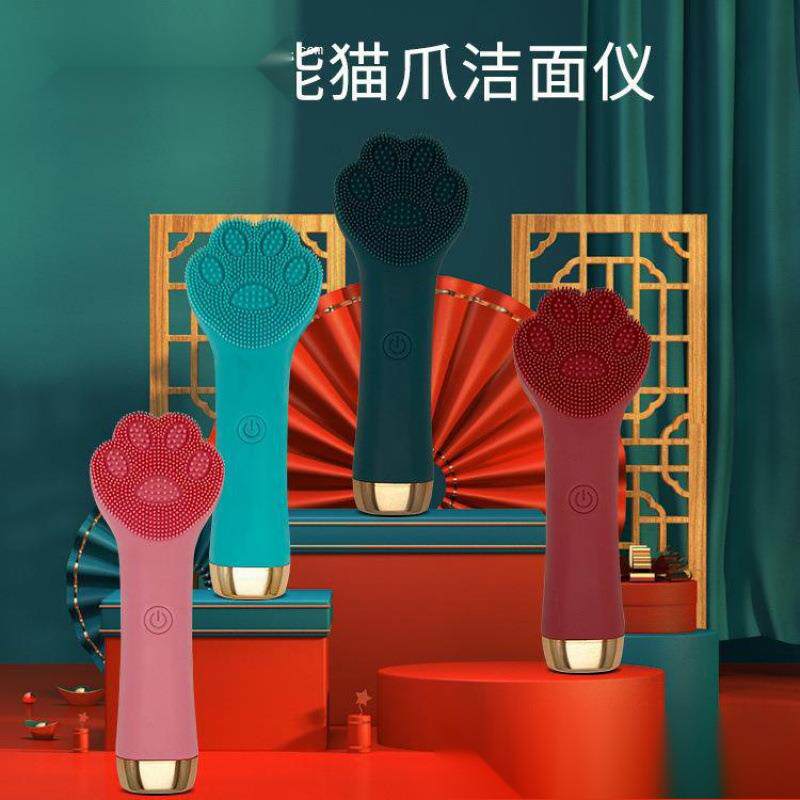 洗脸仪按摩器工厂猫爪电动洁面仪洗脸刷清洁器充电式
