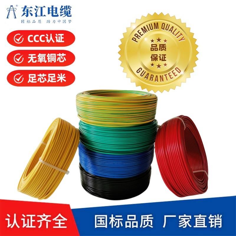 广东深圳ZC-BVR2.5平方电线国标线铜芯护套线厂家直销多股阻燃