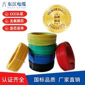 广东深圳ZC BV平R2.5方铜电线国标线芯护套线直98销股多阻燃