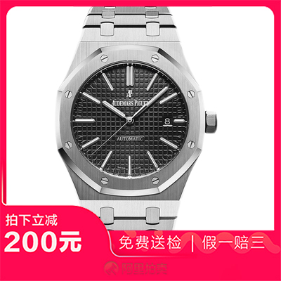 捡漏95新爱彼皇家橡树系列精钢自动机械男表手表15400ST热门款