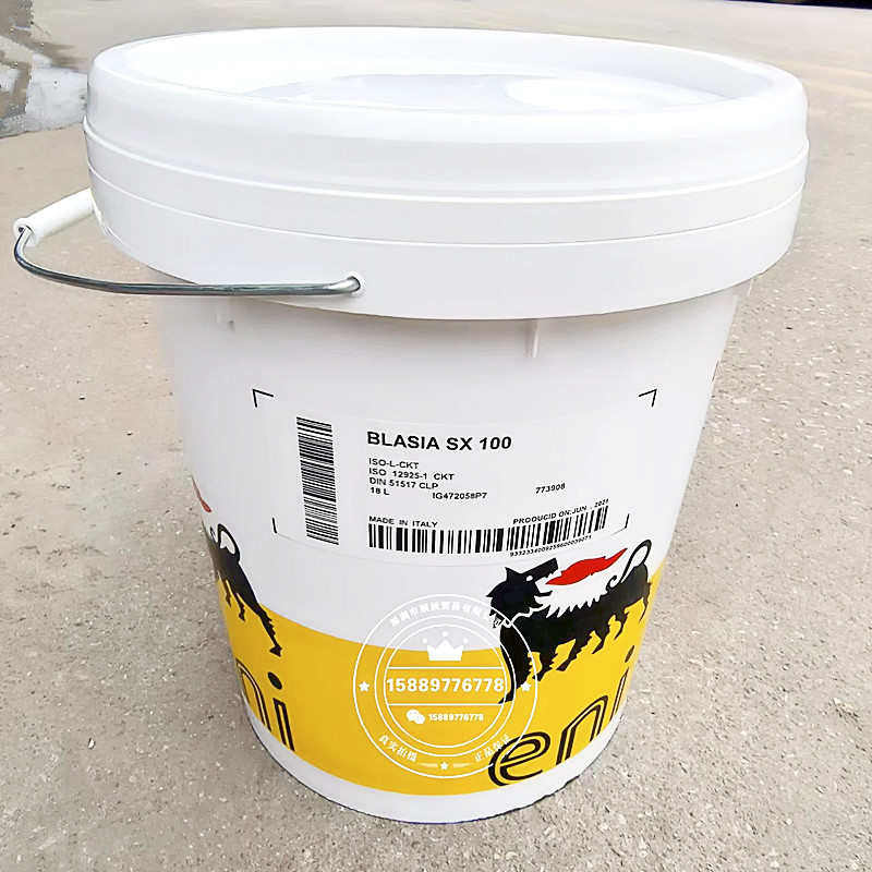 埃尼齿轮宝BLASIA SX 100 220 320全合成极压工业齿轮油18升包邮,工业油品/胶粘/化学/实验室用品,切削液/切削油,淘宝优惠券,粉丝福利购,淘宝优惠卷