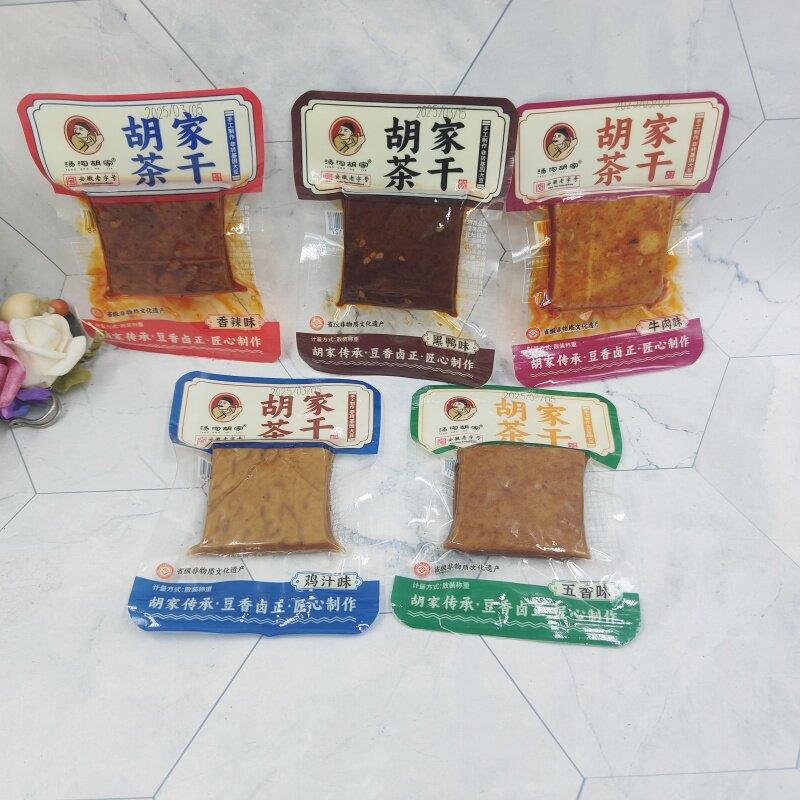 汤沟胡家茶干五香味鸡汁味香辣味黑鸭味牛肉味小包装500g零食豆干