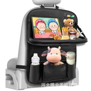 饰用品 汽车座椅后背收纳袋车载置物挂袋折叠儿童餐桌车内实用装