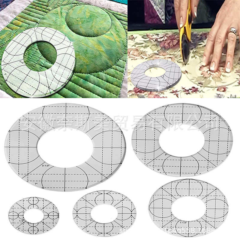 新款亚克力圆圈拼布模版5件套拼布尺缝纫尺套装切割尺服装尺子