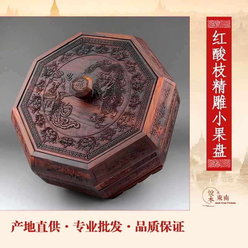 红酸枝瓜子零食盒带盖水果盘创意现代客厅简约新中式红木干果新年