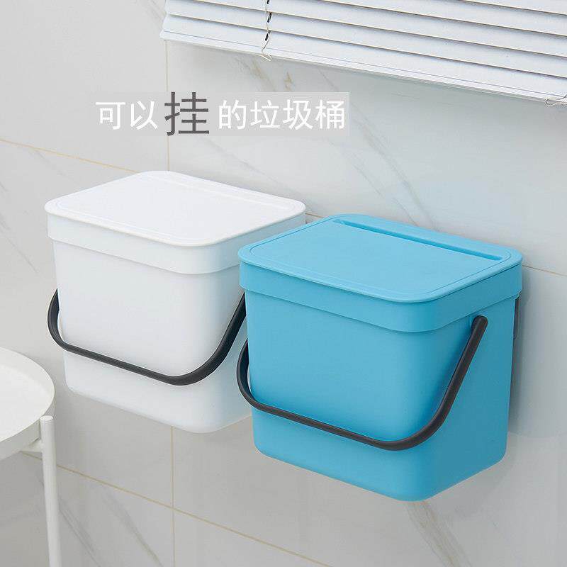 北欧壁挂式厨房垃圾桶家用有盖卫生间垃圾筒免打孔挂墙大号收纳桶