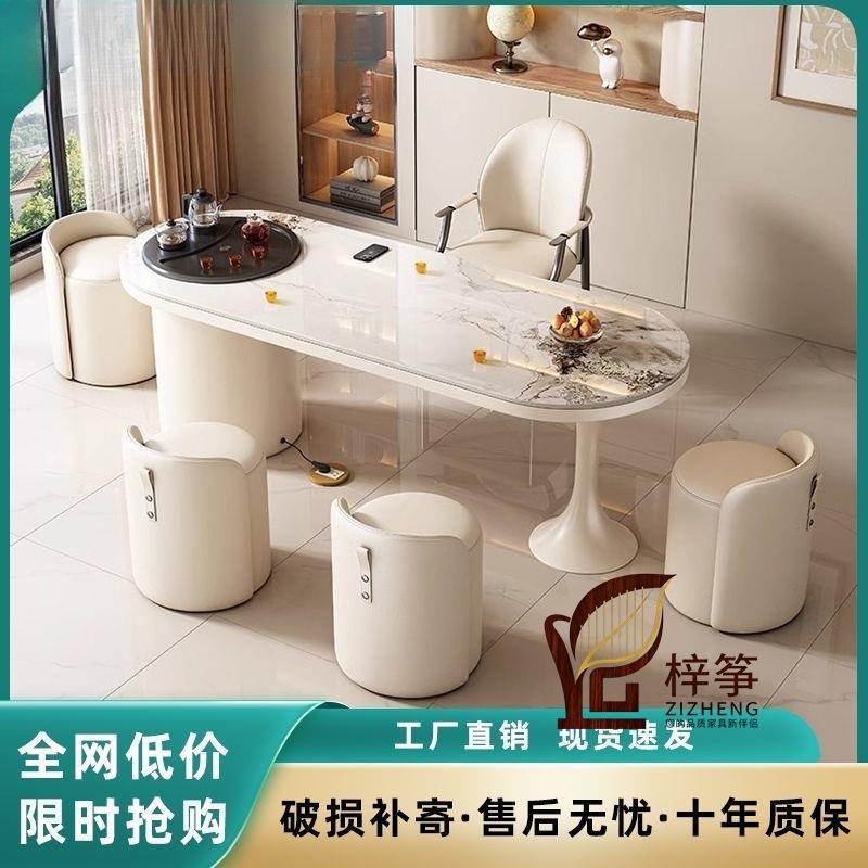 现代简约岩板茶桌办公桌两用奶油风办公室洽谈桌轻奢功夫泡茶台