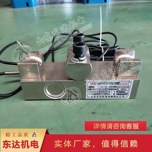 发货及时GAD10矿用张力传感器测量范围广GAD10矿用张力传感器