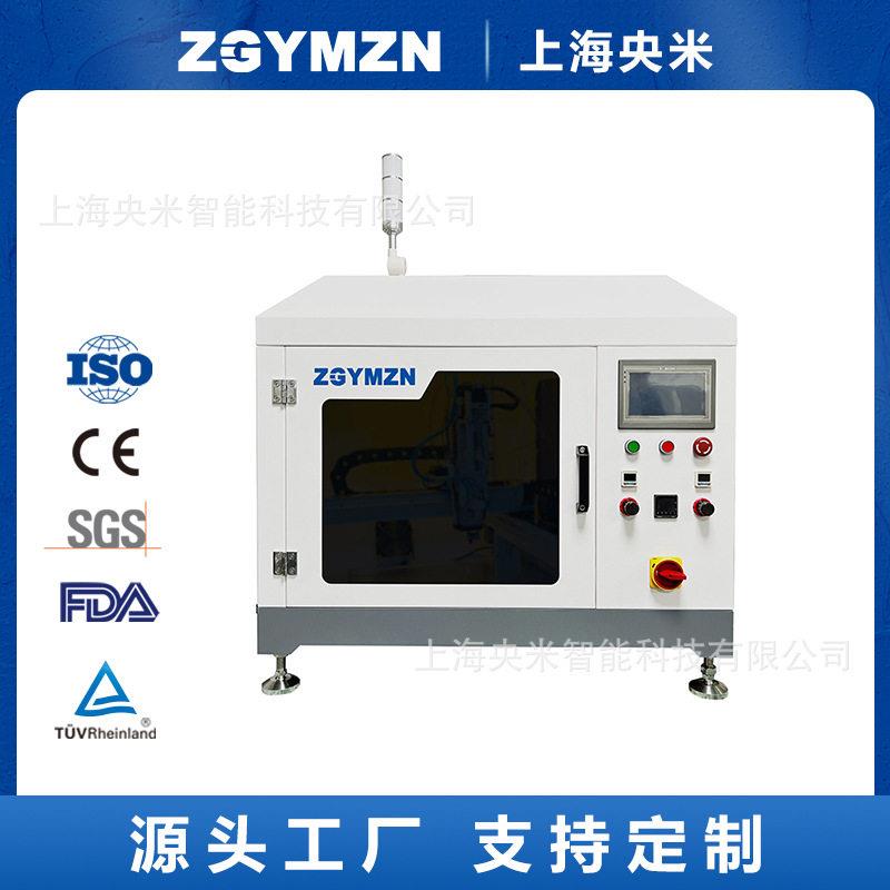 ZGYMZN超声波喷涂设备 石墨烯涂层 导电油墨 电解制氢制备