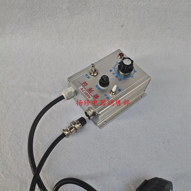 振动送料控制器 震动盘调速器4A/6A/5A220V振动盘控制器