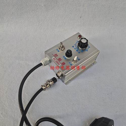 振动送料控制器 震动盘调速器4A/6A/5A220V振动盘控制器