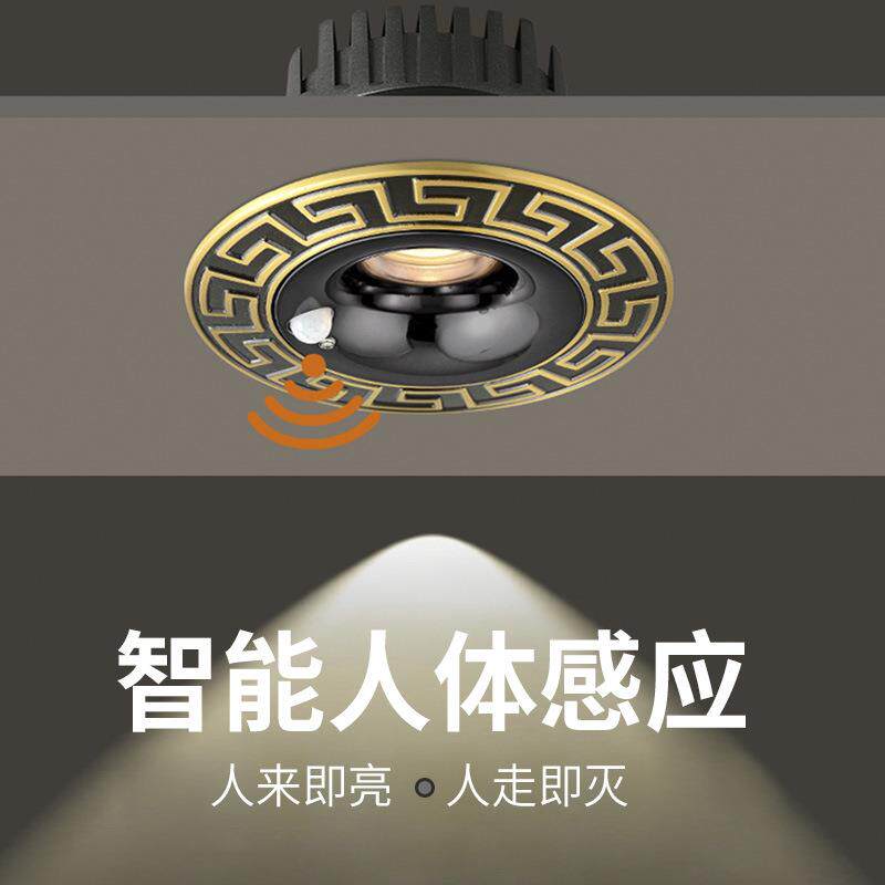全铜中式人体感应LED射灯嵌入式防眩筒灯客厅天花灯过道入户孔灯