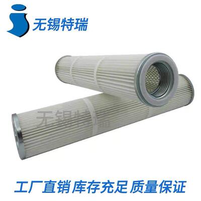 特瑞环保螺纹滤筒ETR滤筒三耳式滤筒底装式覆膜防静电防油防水