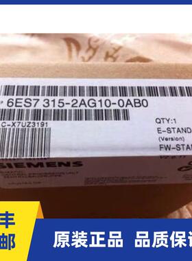 6ES7315-2AG10-0AB0西门子CPU315-2DP 6ES7 315-2AG10-0AB0
