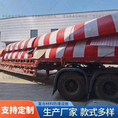 固定式桥梁防撞设施保护大桥桥墩安全钢复合材料防撞护舷出货快