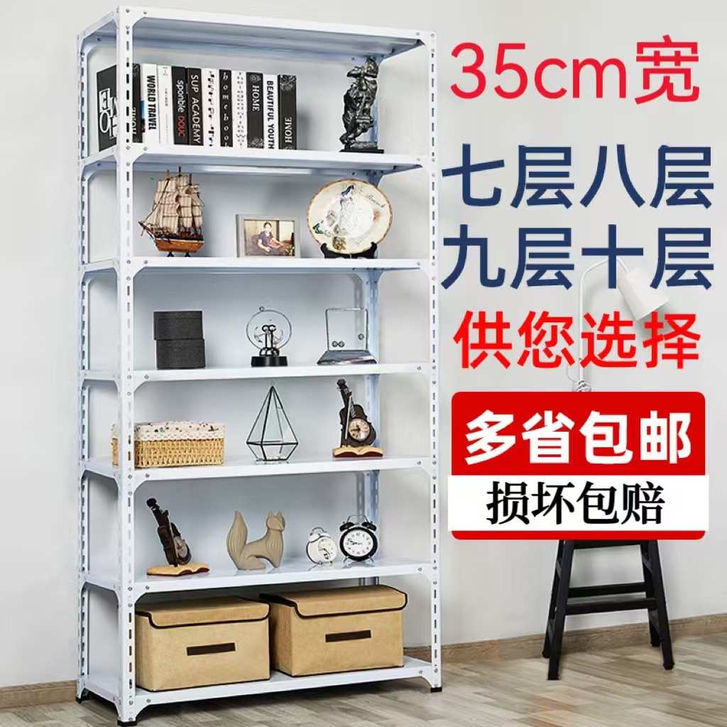 家用货架置物架多层落地仓库阳台储藏室杂物间商用超市快递收纳架