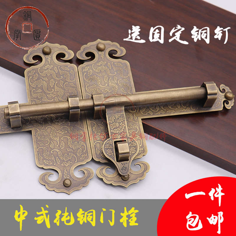 中式明装纯铜加厚大门插销老式木门锁花园庭院门闩仿古门扣铜门栓
