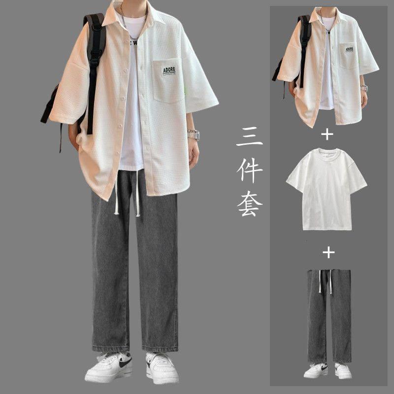休闲套装男夏季潮牌痞帅短袖衬衫搭配牛仔裤青少年男装穿搭一整套