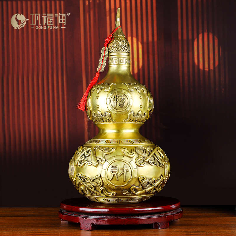 鞏福海銅葫蘆擺件黃銅八卦葫蘆擺件銅吉祥如意葫蘆家居裝飾禮品