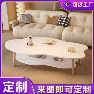 轻奢沙发茶桌客厅家用云朵桌 茶几小户型现代出租屋简约小桌子新款