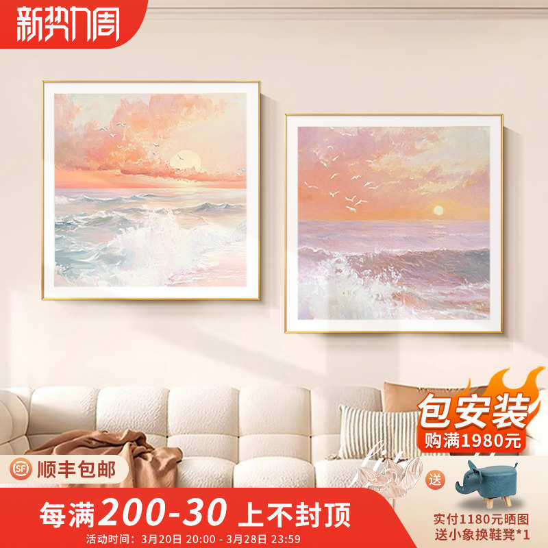 fitwall 現(xiàn)代奶油風(fēng)客廳背景裝飾畫(huà)海邊手繪風(fēng)景立體油畫(huà)餐廳掛畫(huà)