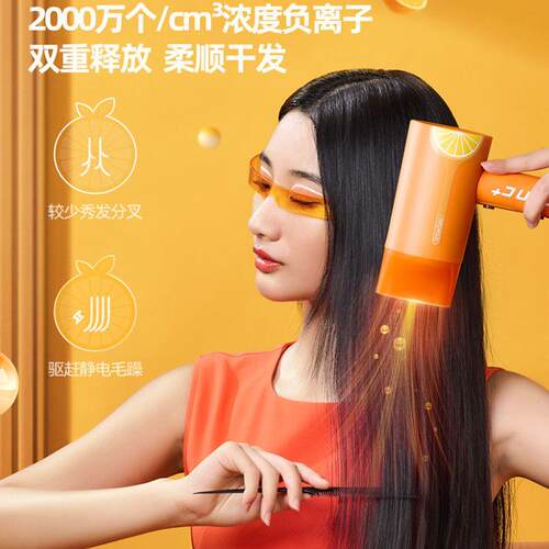 小适VC精华发膜电吹风机负离子护发家用大功率发速干宿舍VC100-A
