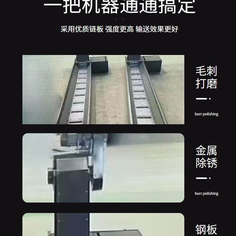 加工生产机床排屑机链板式排屑机数控机械式排屑机输送排屑机
