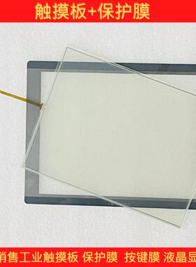 全新 MT8121IE/MT8121IE1WV/MT8121X/XV1WV MT8121T触摸板保护膜