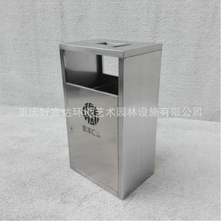 好意达公用垃圾筒公园户外不锈钢垃圾桶定制室内商场酒店烟灰缸桶