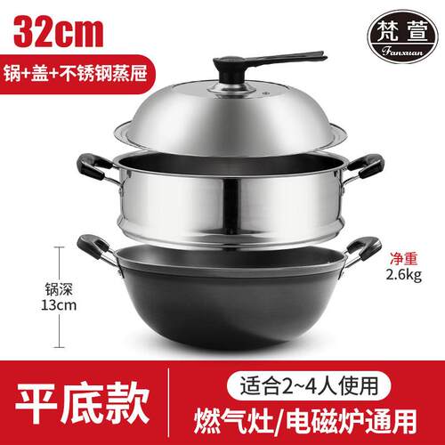 正品家用双耳锅老式铸铁锅大铁锅瓦锅斯灶铁生铁炒加厚平锅底炒专