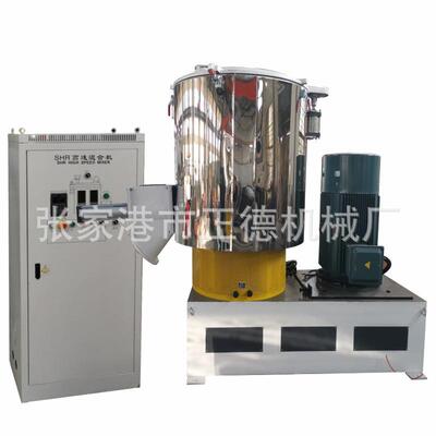 SHR-1000A树脂钙粉色粉塑料颗粒粉末着色1000L不锈钢高速混合机