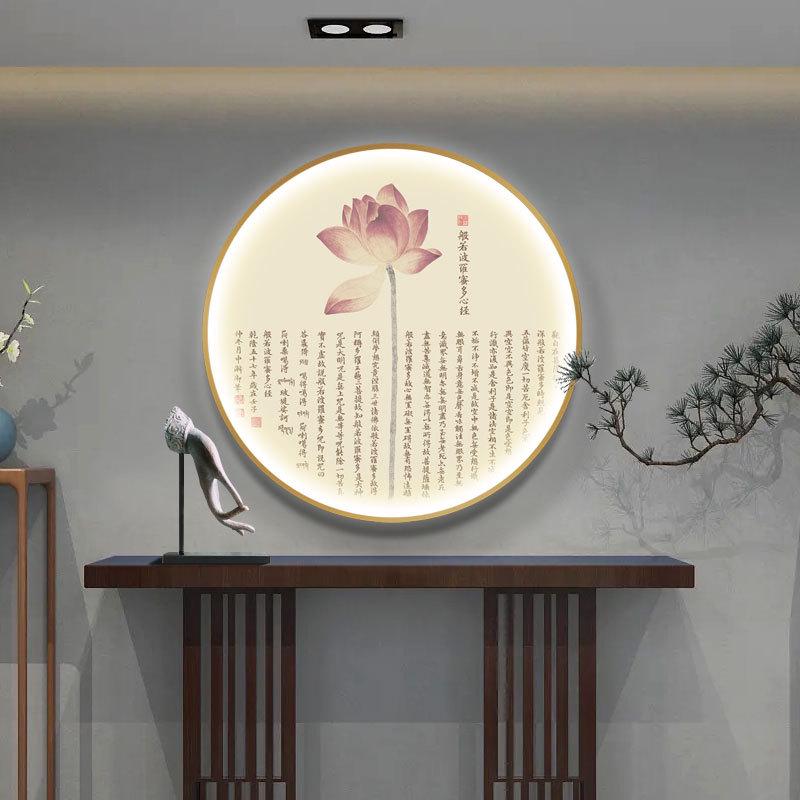 心经圆形带灯装饰画茶室走廊背景墙LED发光壁画新中式玄关禅意画
