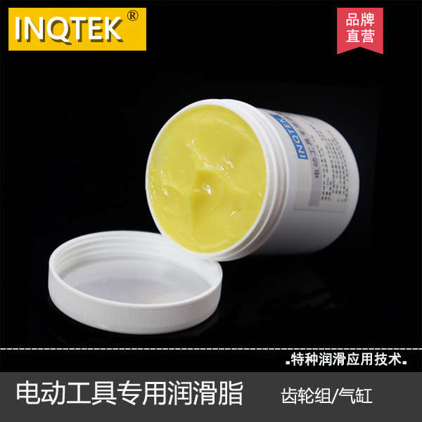 电动工具角磨机电钻电动扳手齿轮电锤电镐气缸活塞润滑油脂