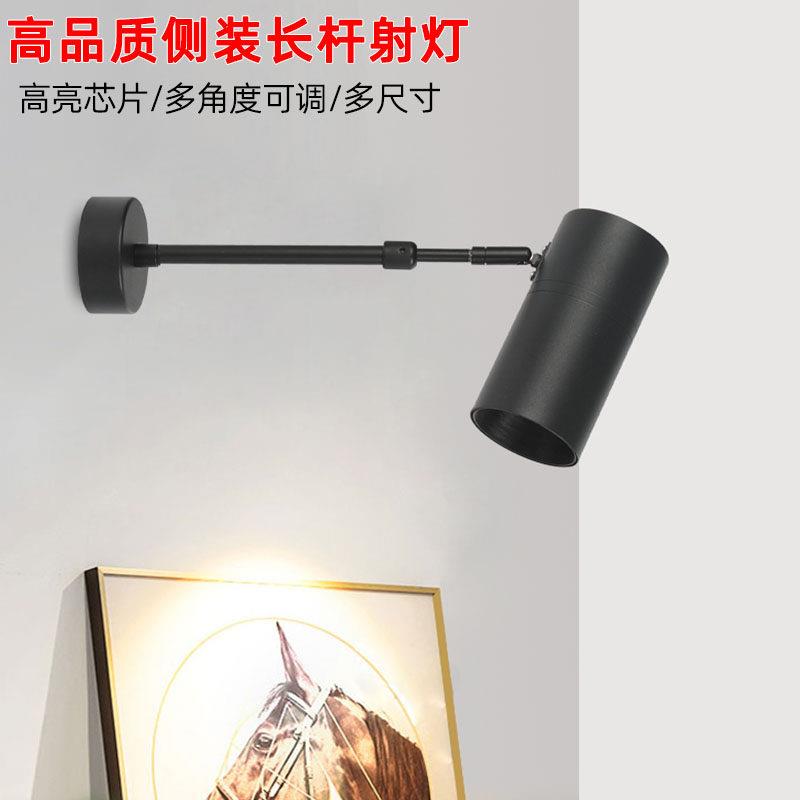 长杆射灯服装店铺商用明装超亮伸缩长臂吊杆墙壁侧装led轨道单灯