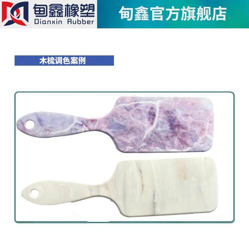 红色流纹色母PS注塑级云彩色母 仿大理石质感色母粒 颜色可调整