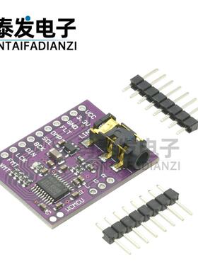 MCU-5102 PCM5102A 立体声DAC 数模转换器 PLL语音模块