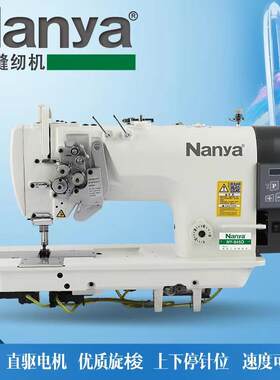 8420高速电脑双针车微油直驱牛仔帐篷箱包全新自动供油工业缝纫机