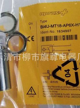 供应接近开关BI4U-MT18-AP6X-H1141光电漫射式