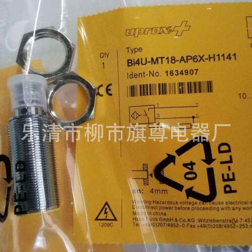 供应接近开关BI4U-MT18-AP6X-H1141光电漫射式