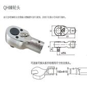 东轮日扳手SH8DX10开口扳手TIOHNICH棘扳手东日TUG扳手交换头头