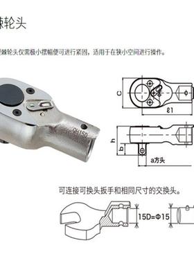 东轮日扳手SH8DX10开口扳手TIOHNICH棘扳手东日TUG扳手交换头头