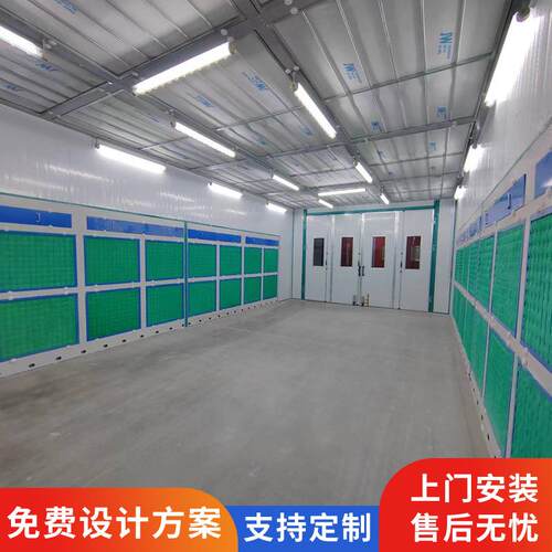 厂家供应家具喷漆房烤漆房无尘烤漆设备高温房电加热