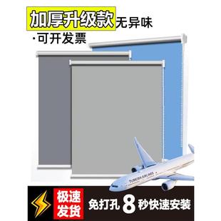 免打孔安装 遮光窗帘 拉卷式 办公室卧室卫生间浴室加厚卷帘2022新款