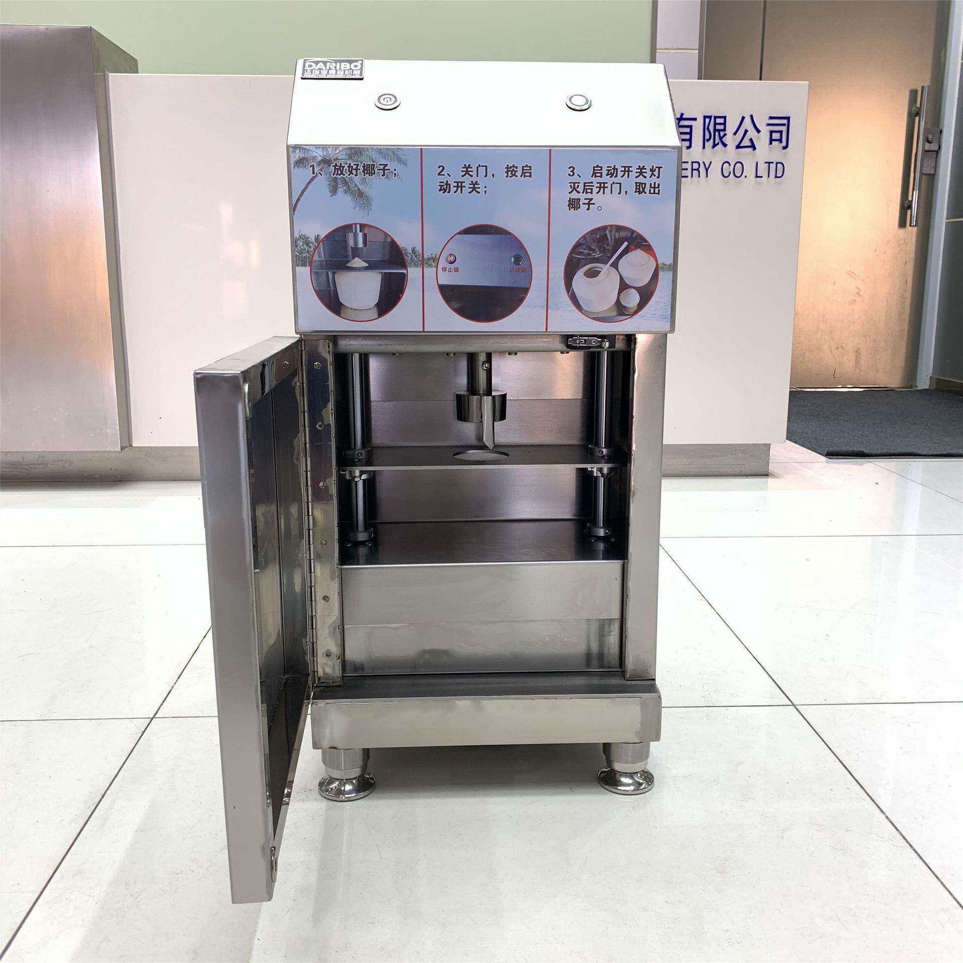 W青椰开盖机 全自动青椰开盖机10秒一个海南椰子开盖机开椰子设备