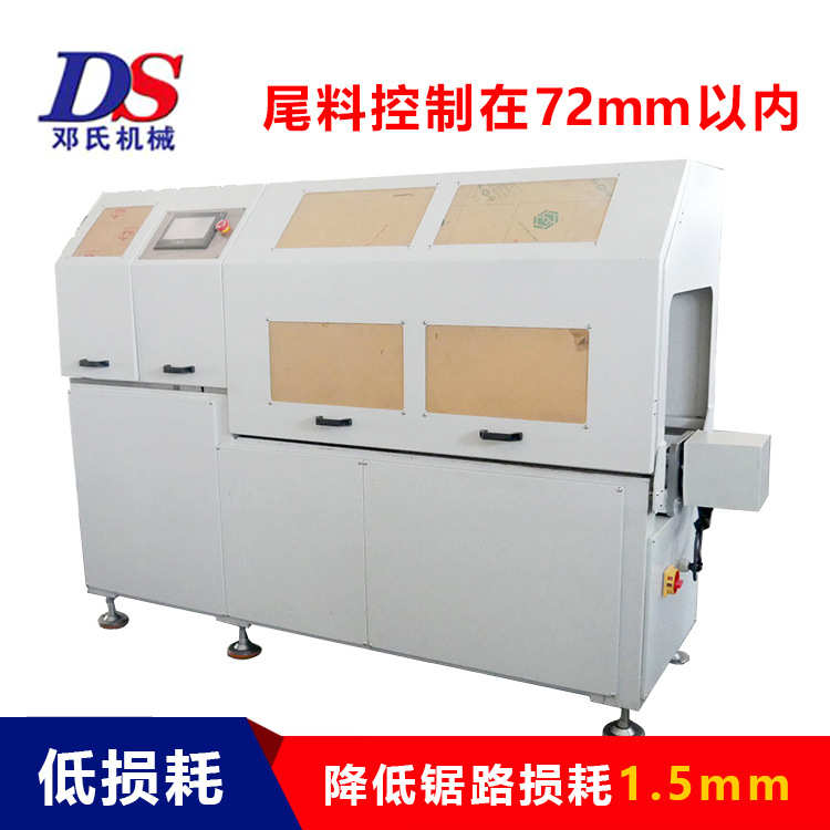 低噪音铝材切割锯床厂家 DS-A450-3全自动短尾料精密型材切割机