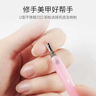 skin Nail dead push easy sharp tools fork