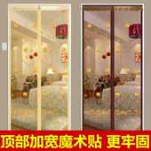 纱网虫单门自动隐形沙门玻璃门粘贴静音防蚊门帘家用房门加密宿舍