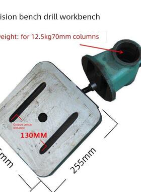 台式钻机配件加重铸铁底座地板工作台三通支架钻台精品Z516重型