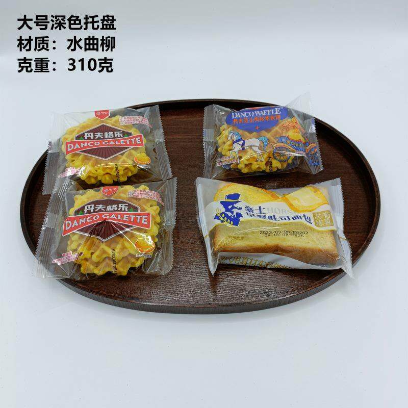 复古酒店ins风椭圆形盘子简约咖啡厅甜品托盘韩式一人食餐盘拍照